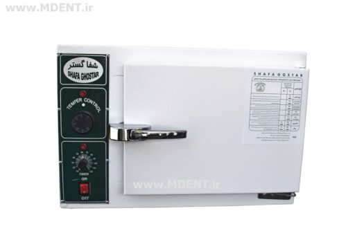 فور شفا گستر SHAFA Hot air oven 27L medical & dental sterilize دستگاه استریل اون