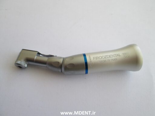 فیروز دنتال ناخنکی angle low speed handpieces firooz dental آنگل دندانپزشکی