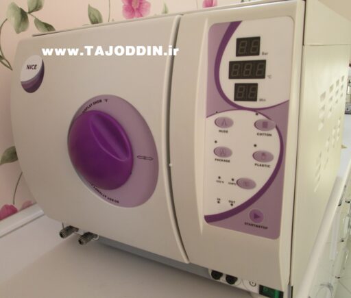 AUTOCLAVE CLASS B DENTAL NICE 23L