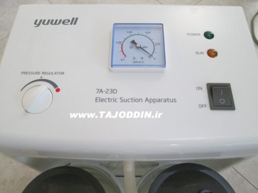 ساکشن 2 شیشه Electric suction پایه کوتاه Yuwell مدل 7A-23D دندانپزشکی