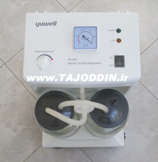 ساکشن 2 شیشه Electric suction پایه کوتاه Yuwell مدل 7A-23D دندانپزشکی