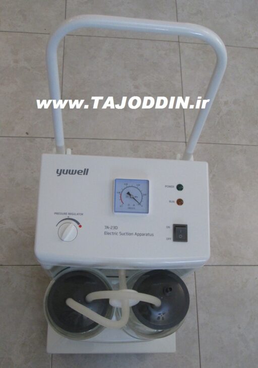 ساکشن 2 شیشه Electric suction پایه کوتاه Yuwell مدل 7A-23D دندانپزشکی