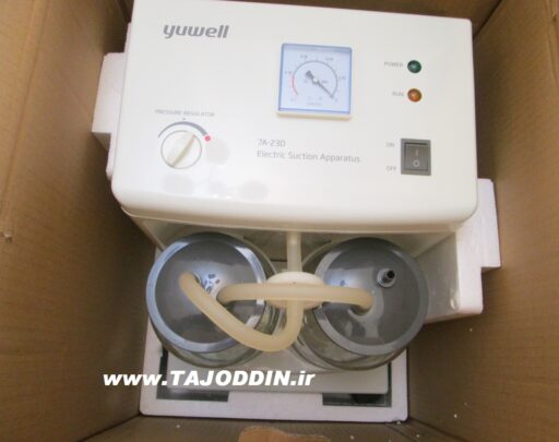 ساکشن 2 شیشه Electric suction پایه کوتاه Yuwell مدل 7A-23D دندانپزشکی