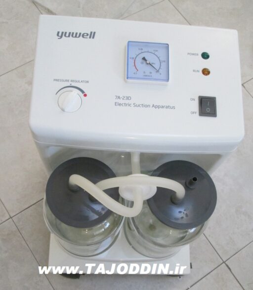 ساکشن 2 شیشه Electric suction پایه کوتاه Yuwell مدل 7A-23D دندانپزشکی