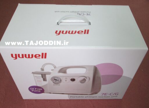 ساکشن جراحی YUWELL 7E-C Portable suction unit دندانپزشکی پرتابل قابل حمل