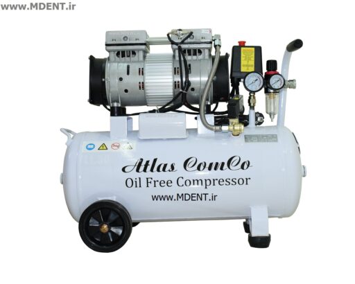 کمپرسور اویل فری ATOH30L ATLAS com co oil free compressor dental بدون روغن اطلس کام کو پمپ باد