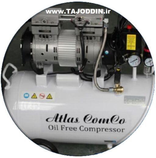 کمپرسور بدون روغن اطلس ATLAS oil free compressor dental دندانپزشکی 40 لیتری افقی