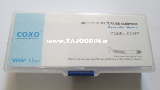 توربین دندانپزشکی Hi Speed Dental Handpiece COXO CX207-B turbine کوکسو