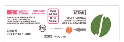 اندیکاتور شیمیایی KIMS کلاس 6