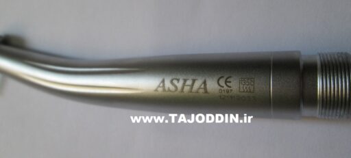 سرتوربین دندان پزشکی hi speed handpiece dental asha push botton پوش باتن