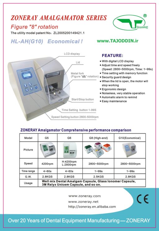 آمالگاماتور dental zoneray hl-ah-g10 high speed amalgamator amalgam capsule mixer دندانپزشکی