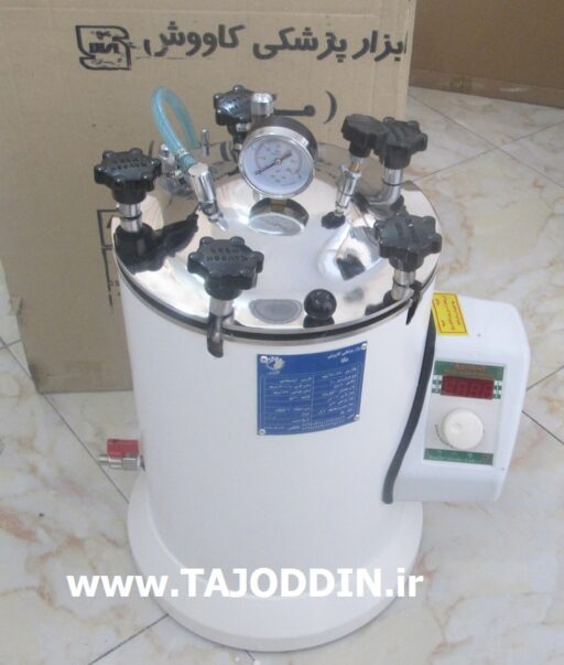 اتوکلاو سطلی (عمودی) کاوش مگا آزمایشگاهی کلاس ان vertical autoclave kavoosh mega 10L class N