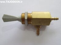 شیر قطع وصل valve on off Switches Faucet آب یا هوا یونیت