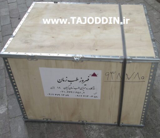 اتوکلاو فیروز طب زمان Autoclave Dental class B firooz teb zaman 18L فیروزدنتال