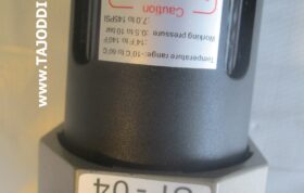 شاکو Filter Air Compressor shako uf-04 فیلتر هوای کمپرسور