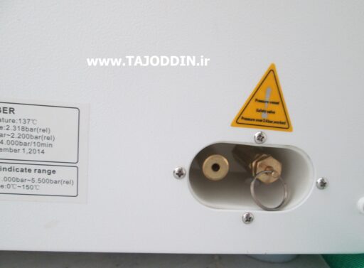 اتوکلا گتیدی Getidy Steam Sterilizer Autoclave Dental 23L JY چین 23 لیتری