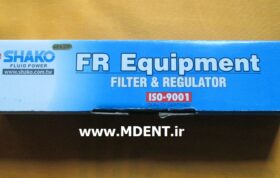 فیلتر رگولاتور کمپرسور dental pneumatic unit Filter regulator shako یونیت دندانپزشکی