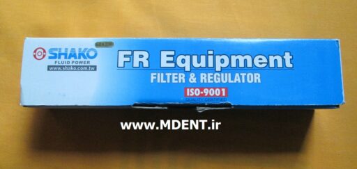 فیلتر رگولاتور کمپرسور dental pneumatic unit Filter regulator shako یونیت دندانپزشکی