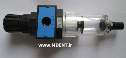 فیلتر رگولاتور کمپرسور dental pneumatic unit Filter regulator shako یونیت دندانپزشکی