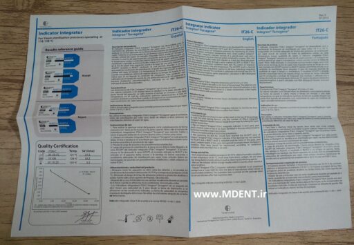 اندیکاتور افزایشی INTEGRON steam class 5 integrator it26-c test autoclave اینتگرون اتوکلاو