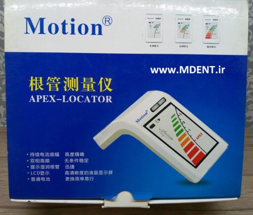 اپکس فایندر Motion finder Apex Locator DAL-C لوکیتور