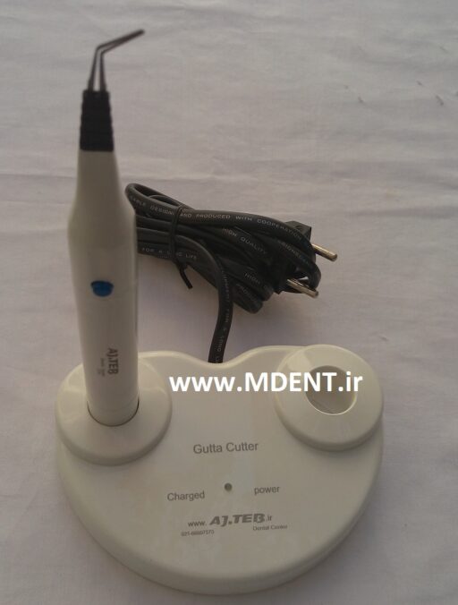 گوتا کاتر عاج طب ajteb Gutta Cutter wireless دنتال سنتر