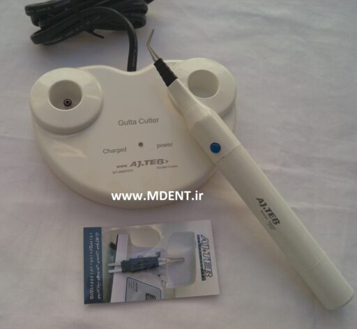 گوتا کاتر عاج طب ajteb Gutta Cutter wireless دنتال سنتر