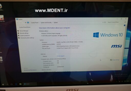 کامپیوتر all in one msi Pro 20E 6M i3 pc رایانه مانیتور دندان پزشکی ال این وان