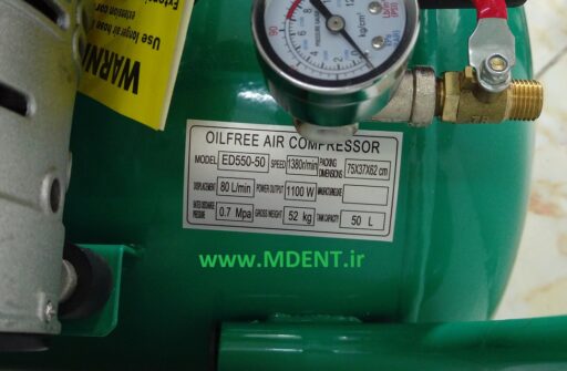 کمپرسور بدون روغن compressor oil free medical dental EDON 1100W 50L اویل فری ادن