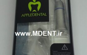 آنگل پوش باتن angle low speed handpieces apple dental push botton فشاری دندانپزشکی اپل دنتال