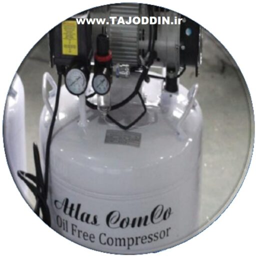 کمپرسور بدون روغن اویل فری دندانپزشکی ATOV40L ATLAS COMCO oil free Air compressor medical اطلس کام کو