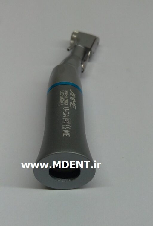 آنگل ناخنکی جنیمی dental low speed handpiece contra angle jinme U-CA دندانپزشکی جینمه