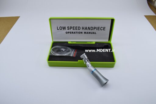 آنگل ناخنکی جنیمی dental low speed handpiece contra angle jinme U-CA دندانپزشکی جینمه