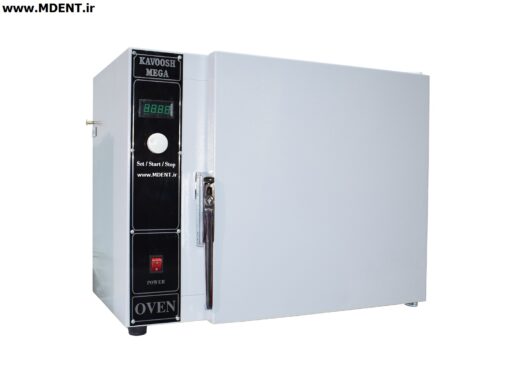 فور پزشکی کاوش مگا kavoosh mega Hot air oven 55L PID medical & dental دیجیتال