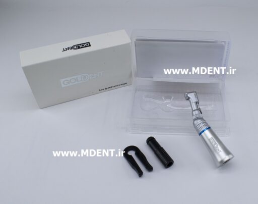 آنگل دندانپزشکی گلدنت dental low speed handpiece contra angle GOLDENT ناخنکی