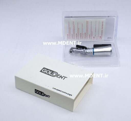 آنگل دندانپزشکی گلدنت dental low speed handpiece contra angle GOLDENT ناخنکی