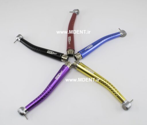 سرتوربین رنگی GOLDENT handpieces hi speed dental colorful دندانپزشکی گلدنت