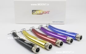سرتوربین رنگی GOLDENT handpieces hi speed dental colorful دندانپزشکی گلدنت