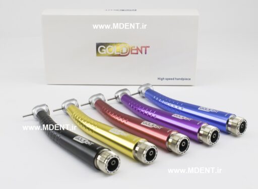 سرتوربین رنگی GOLDENT handpieces hi speed dental colorful دندانپزشکی گلدنت