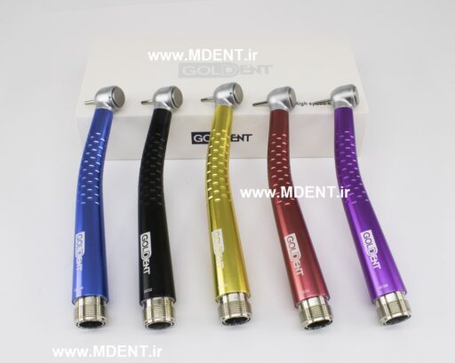 سرتوربین رنگی GOLDENT handpieces hi speed dental colorful دندانپزشکی گلدنت