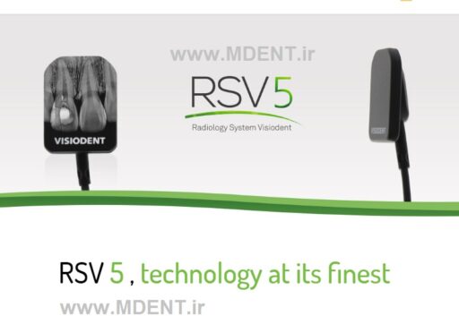 آرویجی Visiodent France original RSV5 Dental digital X-Ray Sensor RVG سنسور دندانپزشکی رادیوگرافی ویزیودنت