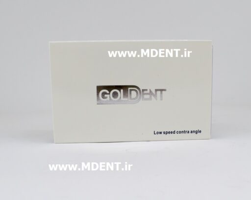 اندولیفت گلدنت Low Speed Dental Handpiece Contra Angle Endolift GOLDENT آنگل دندانپزشکی