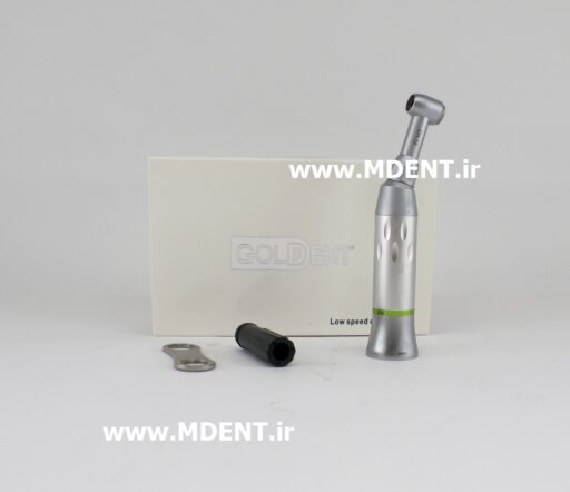 اندولیفت گلدنت Low Speed Dental Handpiece Contra Angle Endolift GOLDENT آنگل دندانپزشکی