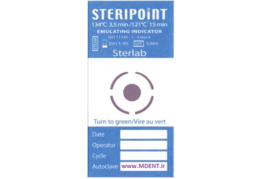 نشانگر بخار autoclave class 6 steam strilab STRIPOINT اندیکاتور اتوکلاو EMULATING INDICATOR