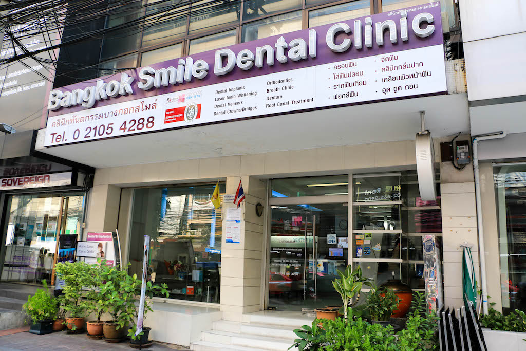 پنج دلیل برای دریافت خدمات دندان‌پزشکی در تایلند