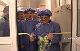 افتتاح دومین خط تولید وارنیش فلوراید در ایران