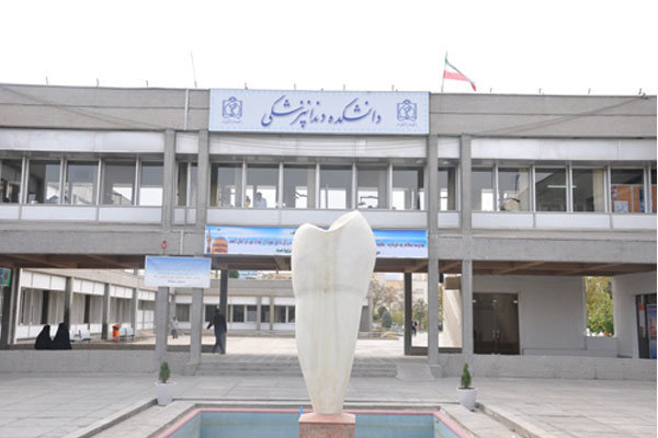 اجرای طرح توسعه دانشکده دندانپزشکی مشهد در ۵ هزار متر مترمربع