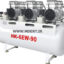 Dental Foshan oil free air compressor HK-6EW-90