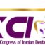 کنگره ۵۷ انجمن دندانپزشکی ایران (اکسیدا۵۷)