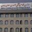 دو حکم معاونت نظام‌پزشکی تهران برای دو دندانپزشک